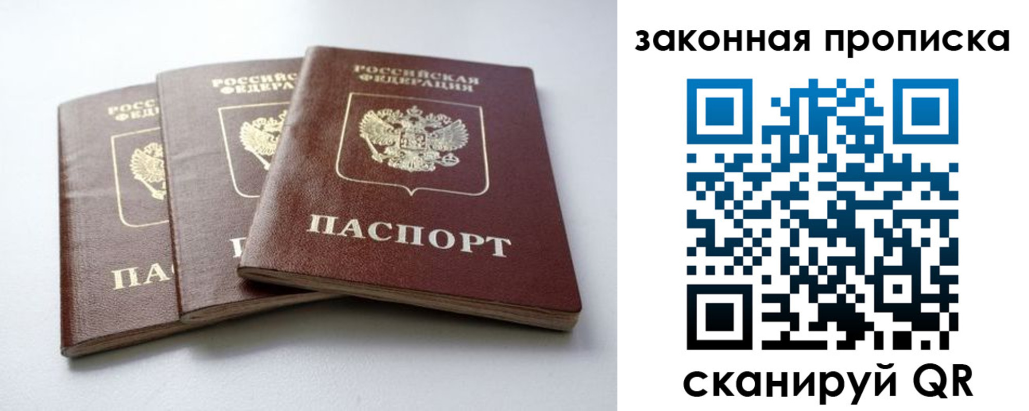 прописка для военкомата в Коряжме